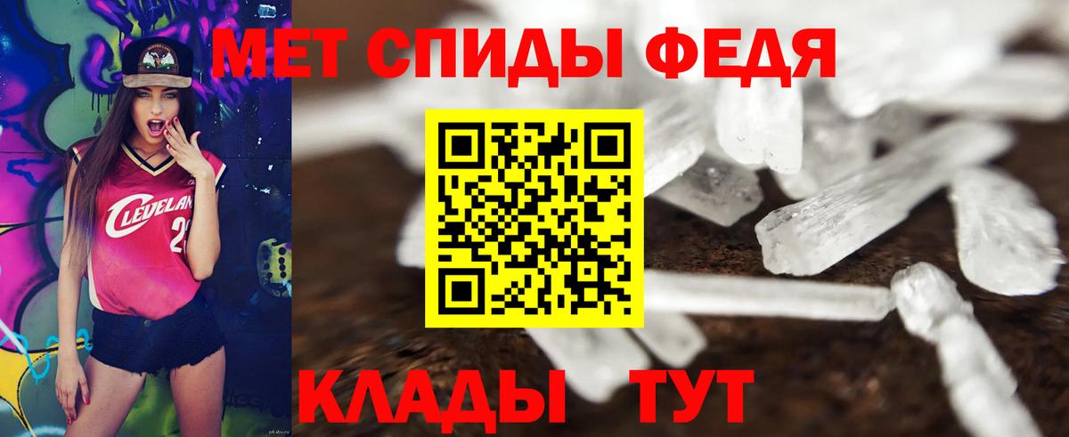 Амфетамин Premium Аксай