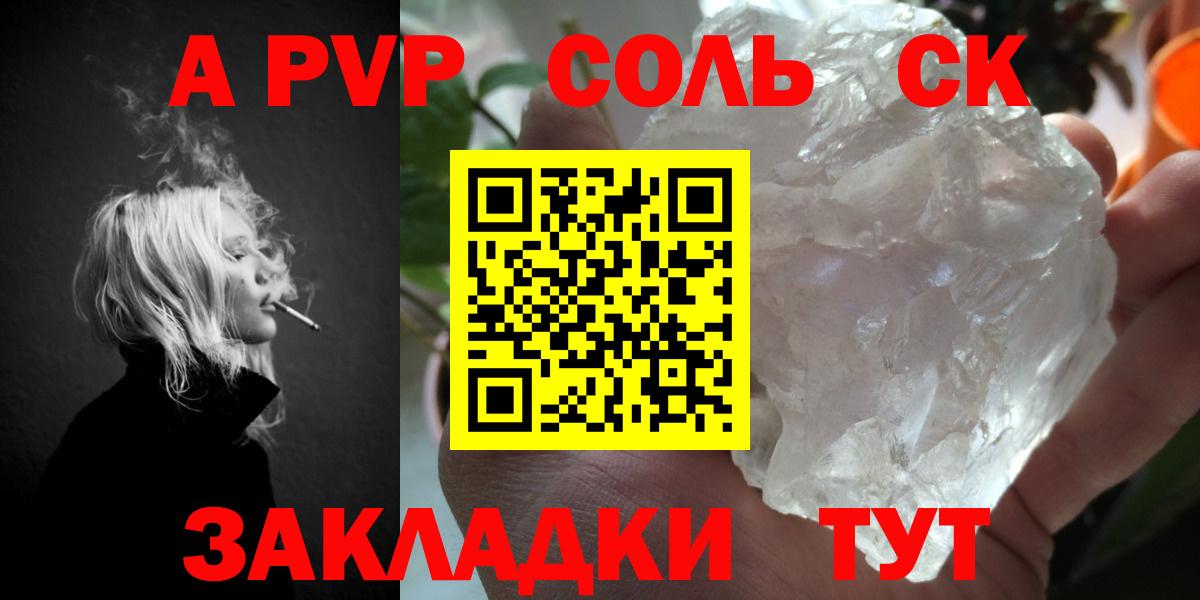 A-PVP кристаллы  Вход с VPN  Alpha-PVP кристаллы  A-PVP  где купить наркоту  Alpha PVP Crystall  Аксай 