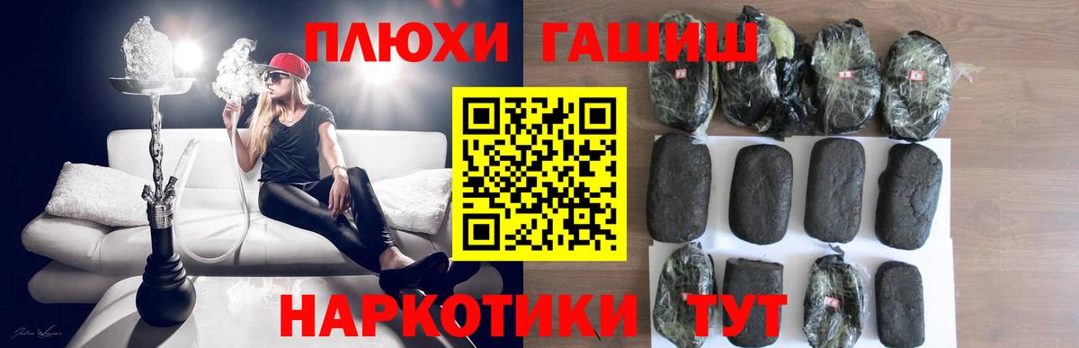 ГАШ убойный Аксай