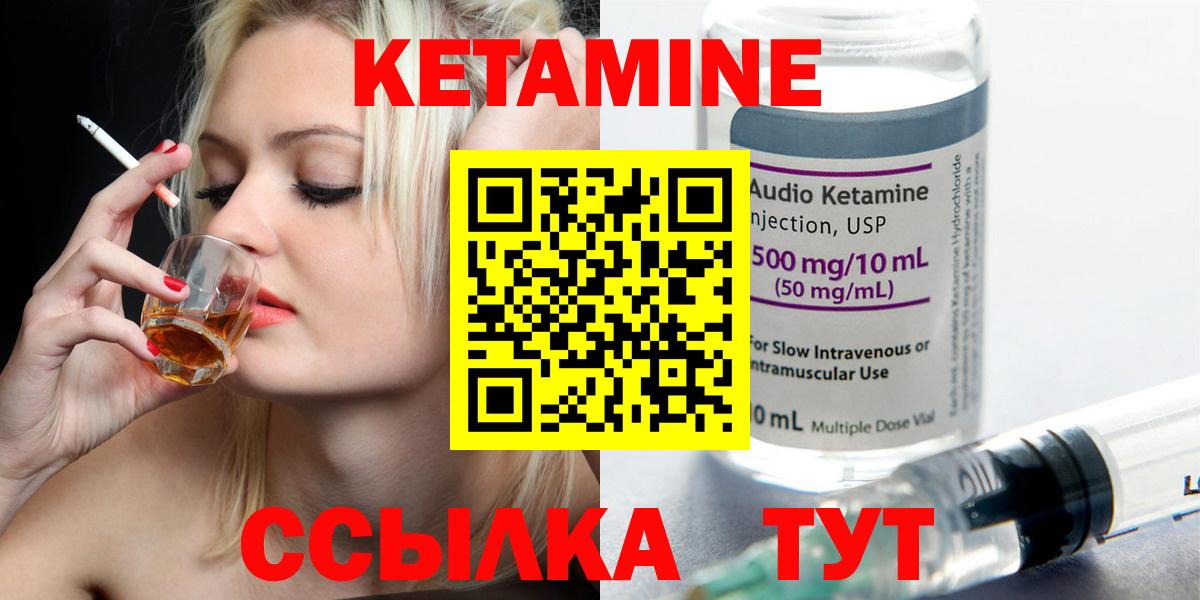 Аксай  КЕТАМИН ketamine  маркетплейс какой сайт  Вход с VPN 