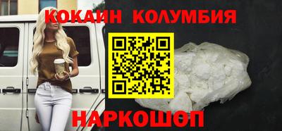 кокс Ливны