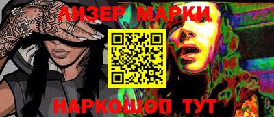 кокаин колумбия Кунгур
