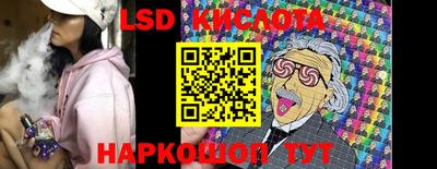 марки nbome Кулебаки