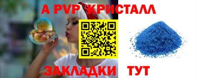 таблы Кумертау