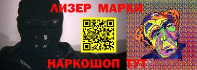 марки nbome Кулебаки