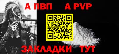 кристаллы Лесосибирск