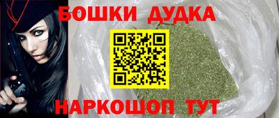 марки nbome Кулебаки