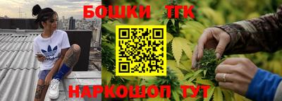 марки nbome Кулебаки
