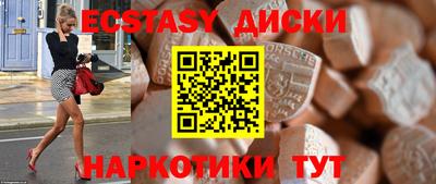 таблы Кумертау