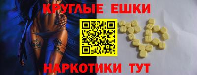 таблы Кумертау