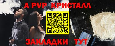 таблы Кумертау