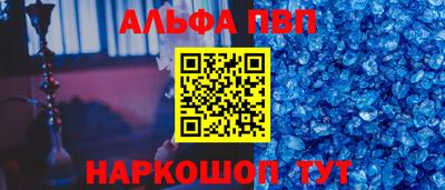 кристаллы Лесосибирск