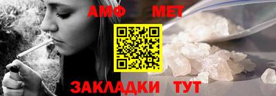 марки nbome Кулебаки