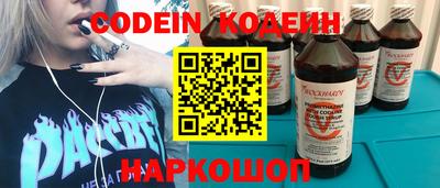 марки nbome Кулебаки