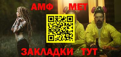 марки nbome Кулебаки