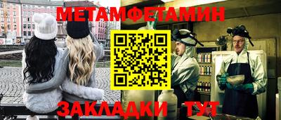 таблы Кумертау