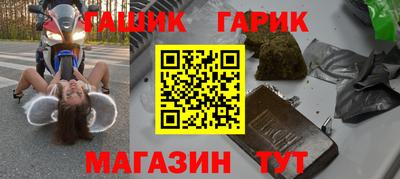 кристаллы Лесосибирск