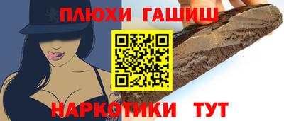 таблы Кумертау
