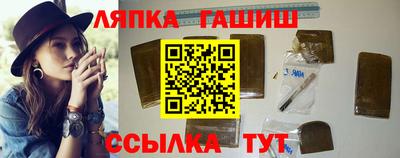 марки nbome Кулебаки