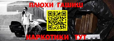 кристаллы Лесосибирск