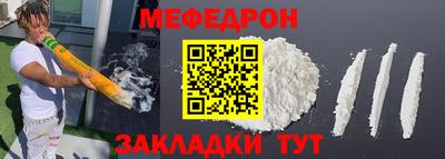 таблы Кумертау