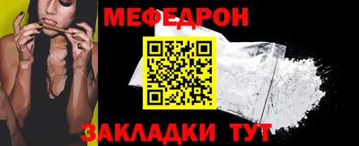 марки nbome Кулебаки