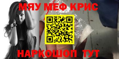 мяу мяу мука Ликино-Дулёво