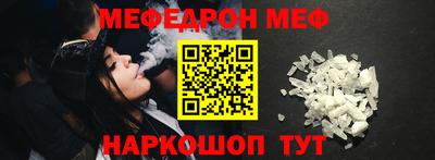 мяу мяу мука Ликино-Дулёво