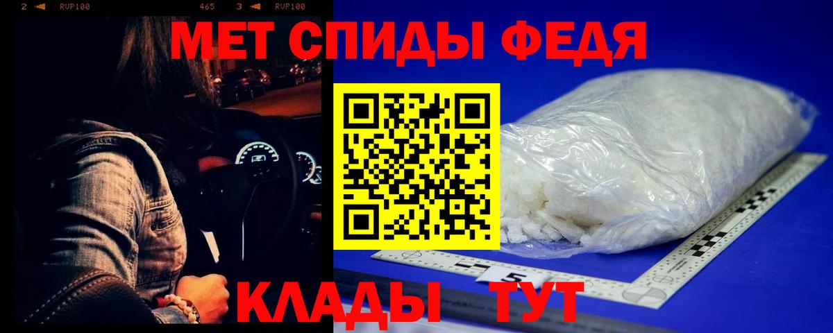 Аксай  Метамфетамин пудра  Вход с VPN 