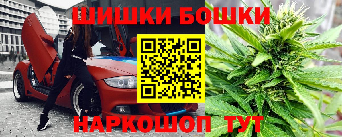 МАРИХУАНА тримм  Вход с VPN  Аксай  Шишки марихуана Amnesia 
